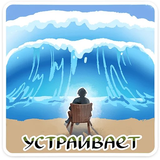 🌟 Стикер «Кэнси и Каспер» для Telegram