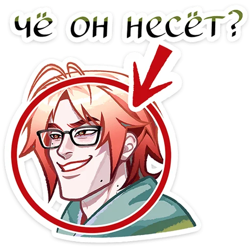 🌟 Стикер «Кэнси и Каспер» для Telegram