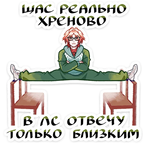 🌟 Стикер «Кэнси и Каспер» для Telegram