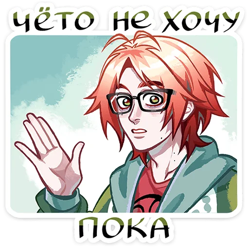 🌟 Стикер «Кэнси и Каспер» для Telegram