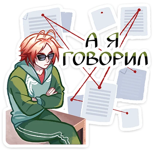 🌟 Стикер «Кэнси и Каспер» для Telegram