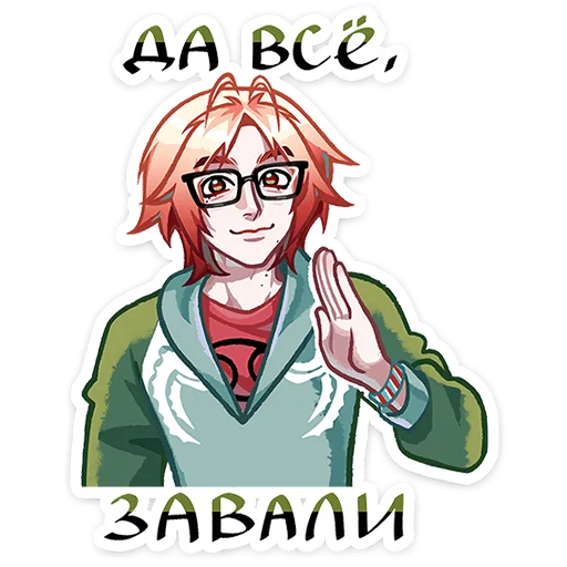 🌟 Стикер «Кэнси и Каспер» для Telegram