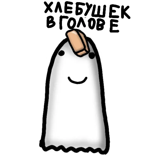 🤪 Стикер «Friendly» для Telegram