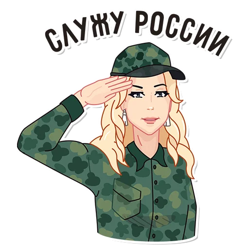 🫡 Стикер «katerina mizulina» для Telegram