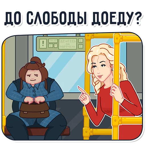🤔 Стикер «katerina mizulina» для Telegram