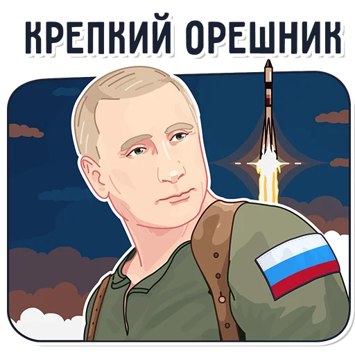 🌰 Стикер «katerina mizulina» для Telegram