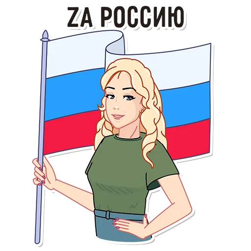 🇷🇺 Стикер «katerina mizulina» для Telegram