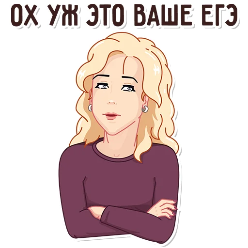 👩‍🎓 Стикер «katerina mizulina» для Telegram
