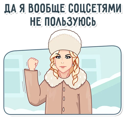 🧐 Стикер «katerina mizulina» для Telegram
