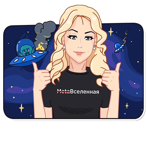 🌎 Стикер «katerina mizulina» для Telegram