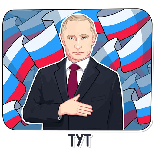 ❤️ Стикер «katerina mizulina» для Telegram
