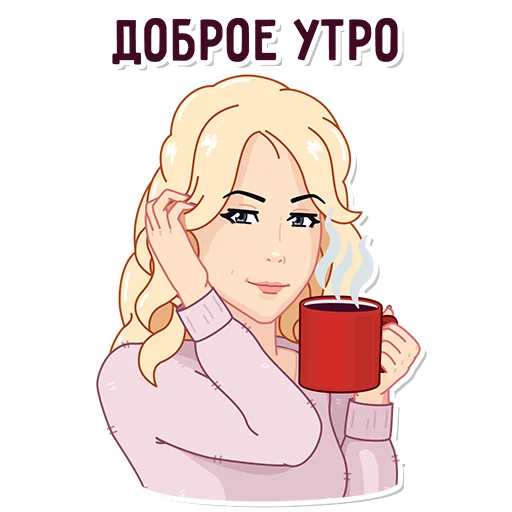 ☕️ Стикер «katerina mizulina» для Telegram