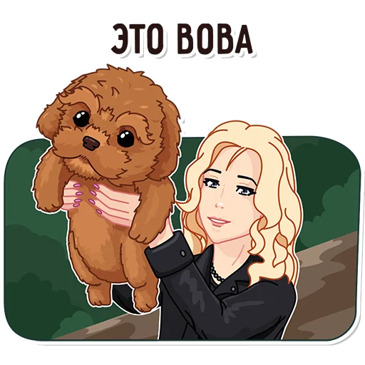 🐶 Стикер «katerina mizulina» для Telegram