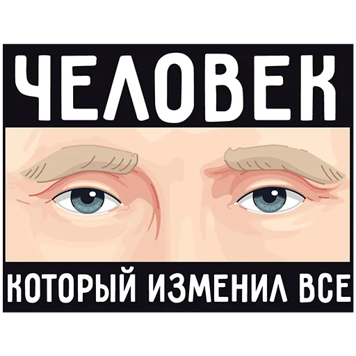 👀 Стикер «katerina mizulina» для Telegram