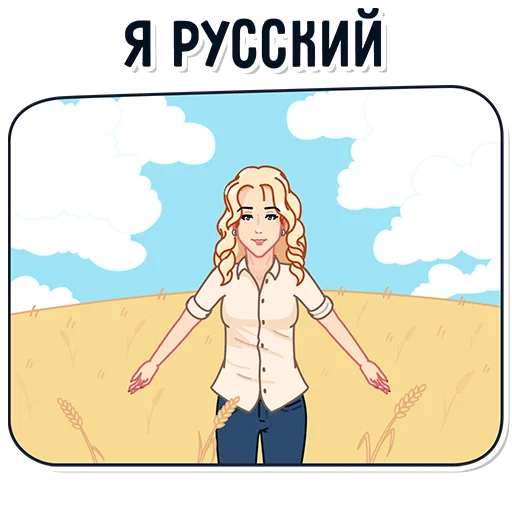 🇷🇺 Стикер «katerina mizulina» для Telegram