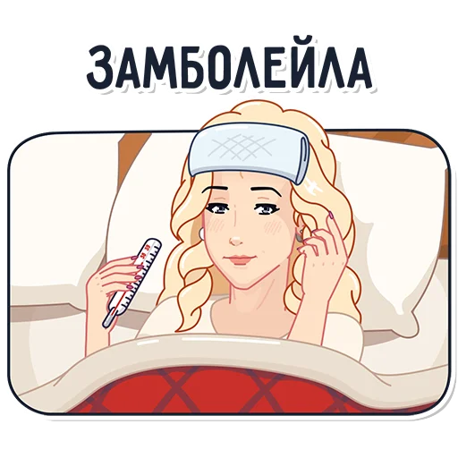 🤒 Стикер «katerina mizulina» для Telegram