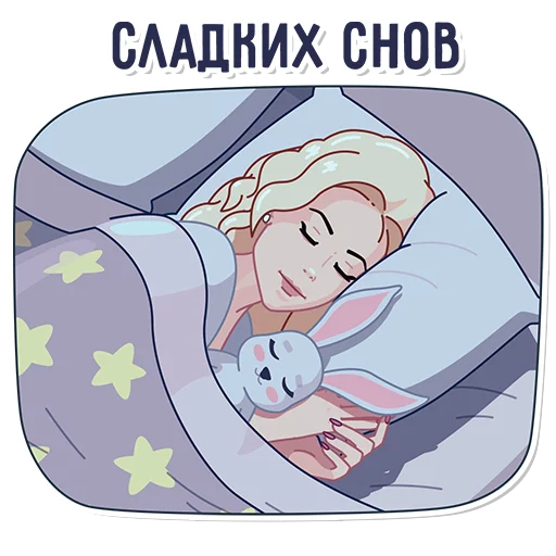 😴 Стикер «katerina mizulina» для Telegram