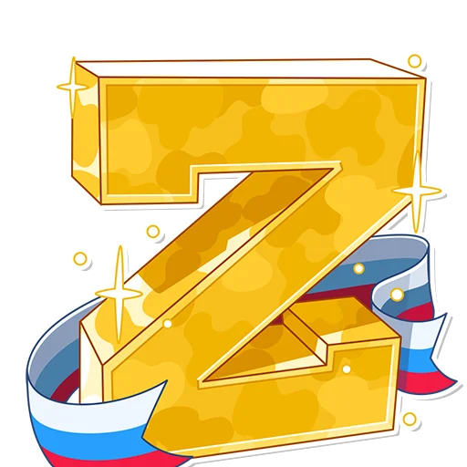 🇷🇺 Стикер «katerina mizulina» для Telegram