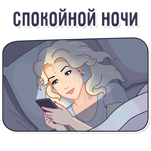 😴 Стикер «katerina mizulina» для Telegram