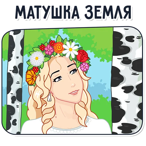 🇷🇺 Стикер «katerina mizulina» для Telegram
