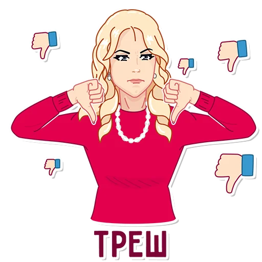 👎 Стикер «katerina mizulina» для Telegram
