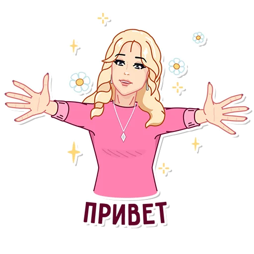 🫶 Стикер «katerina mizulina» для Telegram