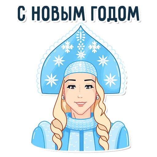 🎄 Стикер «katerina mizulina» для Telegram
