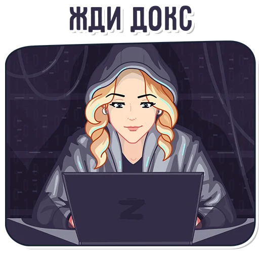 👩‍💻 Стикер «katerina mizulina» для Telegram