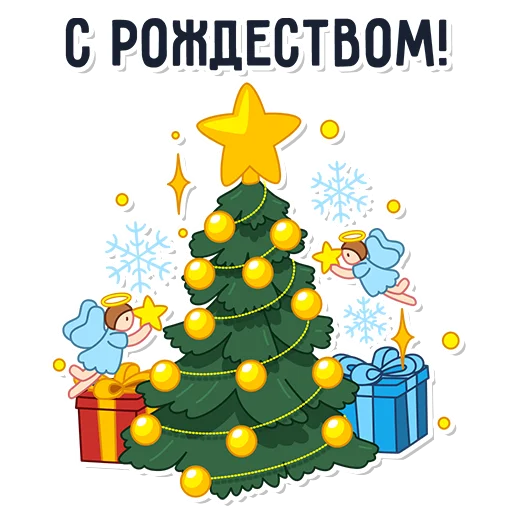 🎄 Стикер «katerina mizulina» для Telegram