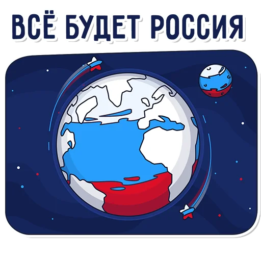 🇷🇺 Стикер «katerina mizulina» для Telegram