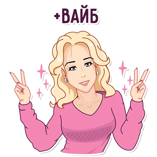 ✌️ Стикер «katerina mizulina» для Telegram