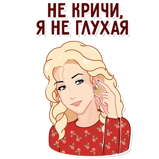 👂 Стикер «katerina mizulina» для Telegram