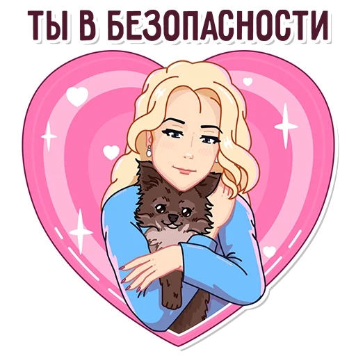 🩷 Стикер «katerina mizulina» для Telegram