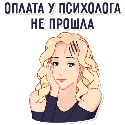 🤦‍♀️ Стикер «katerina mizulina» для Telegram