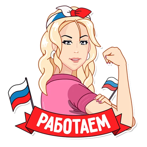 Стикерпак katerina mizulina для Telegram