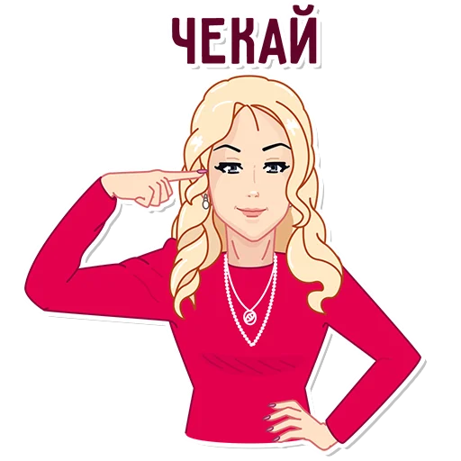 🤓 Стикер «katerina mizulina» для Telegram