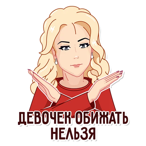 🙅‍♀️ Стикер «katerina mizulina» для Telegram