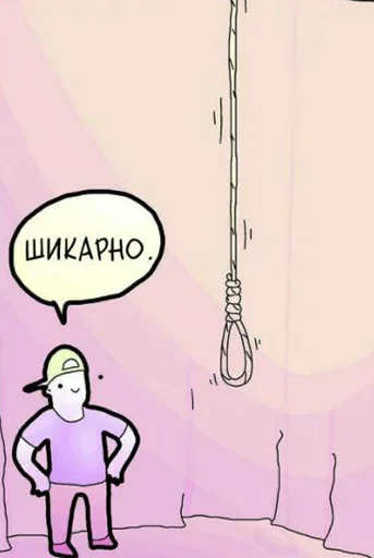 😫 Стикер «Катись ты нахер» для Telegram