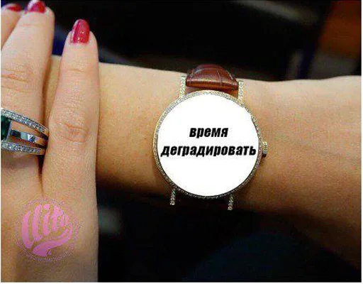 😐 Стикер «Катись ты нахер» для Telegram
