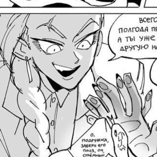 🌟 Стикер «Katya» для Telegram