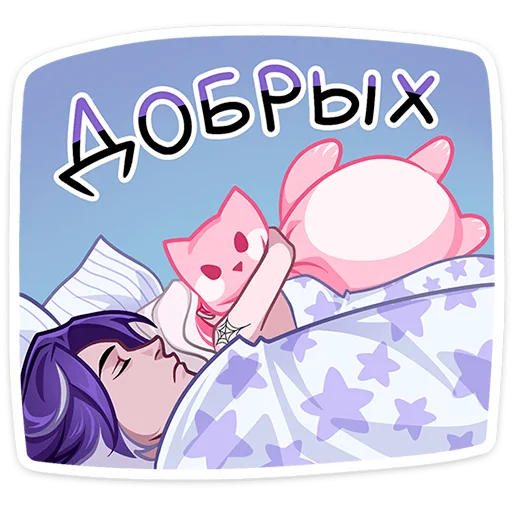 Стикер 23 Като