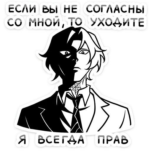 Стикер 41 Като