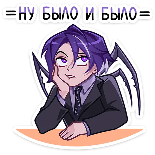 Стикер 39 Като