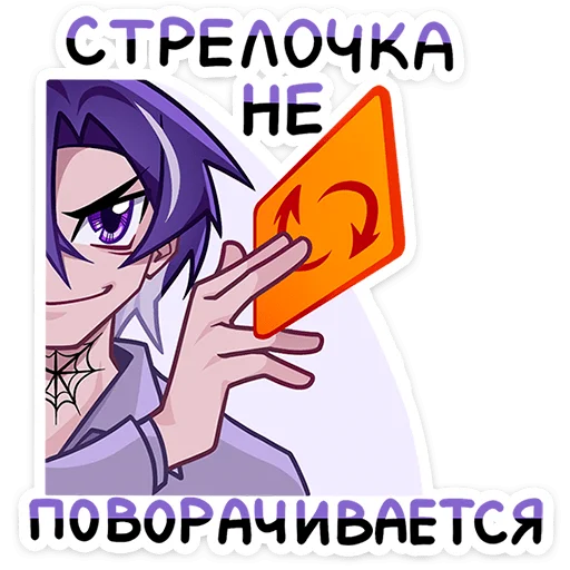 Стикер 15 Като