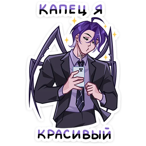 Стикер 34 Като