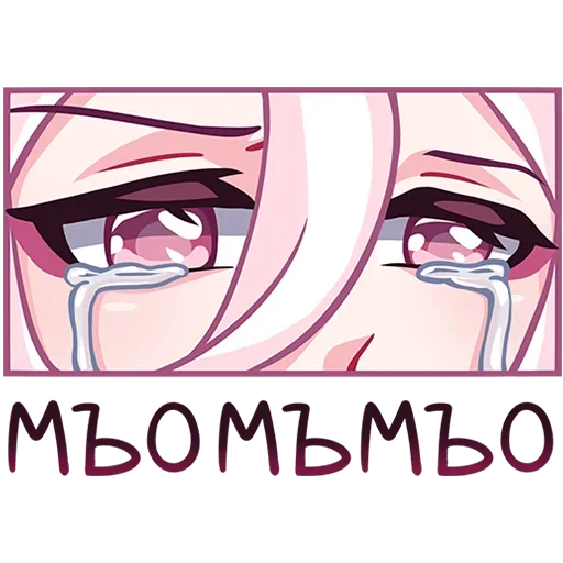 😭 Стикер «Катши (version 18+)» для Telegram