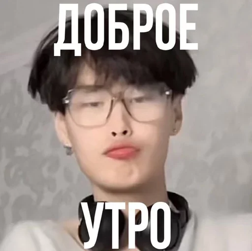 Стикерпак Kkatsukiistickers для Telegram — скачать
