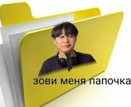 🤍 Стикер «Kkatsukiistickers» для Telegram