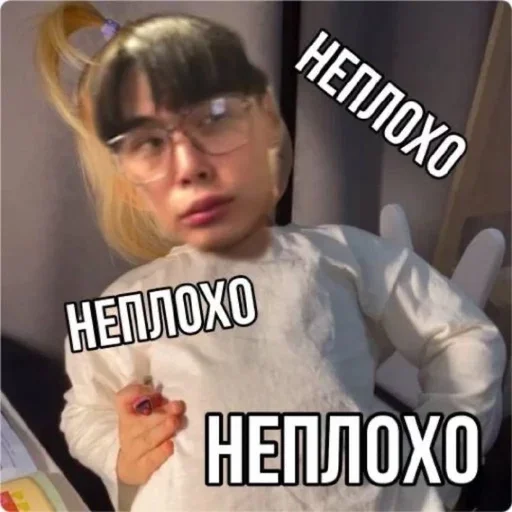 🤍 Стикер «Kkatsukiistickers» для Telegram
