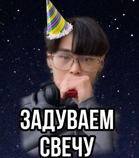 🤍 Стикер «Kkatsukiistickers» для Telegram